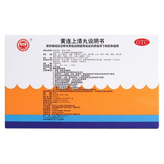 黄连上清丸(6g*10袋)