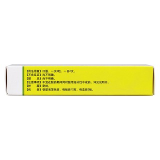 藿香正气胶囊(太极)