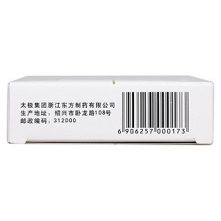 藿香正气胶囊功效作用厂家