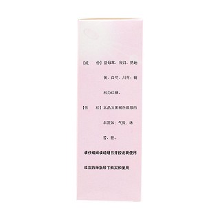 加味益母草膏价格
