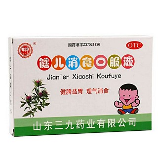 健儿消食口服液(三九)