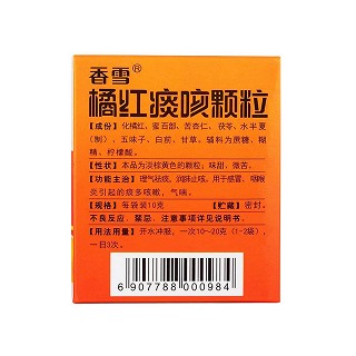 橘红痰咳颗粒(10g*6袋)