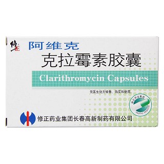 克拉霉素胶囊价格