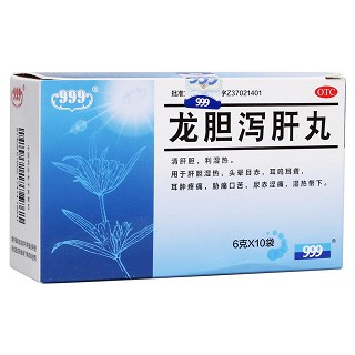 龙胆泻肝丸(华润三九)