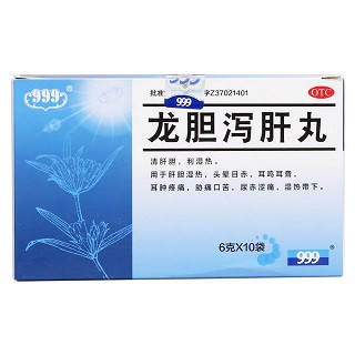 龙胆泻肝丸价格