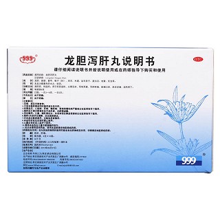龙胆泻肝丸(华润三九)