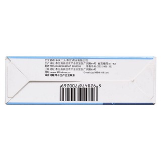 龙胆泻肝丸功效作用厂家