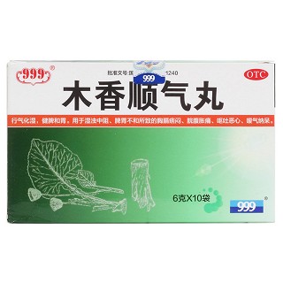 木香顺气丸价格