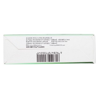 木香顺气丸(6g*10袋)
