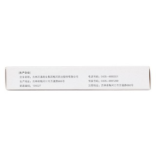 千柏鼻炎片(12s*2板)