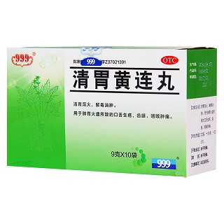 清胃黄连丸功效作用厂家