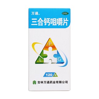三合钙咀嚼片价格