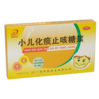 小儿化痰止咳糖浆(邦琪)