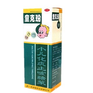 小儿化痰止咳糖浆(邦琪)