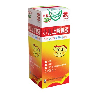 小儿止咳糖浆(和记黄埔)