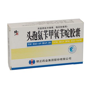 头孢氨苄甲氧苄啶胶囊(修正)