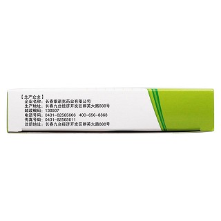 痔速宁片功效作用厂家