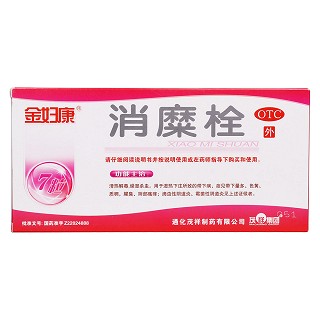 消糜栓价格
