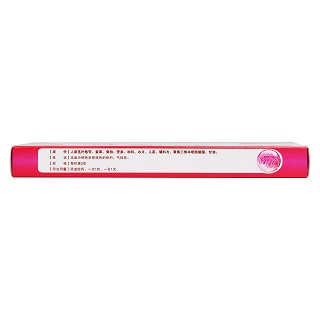 消糜栓(3g*7枚/盒)