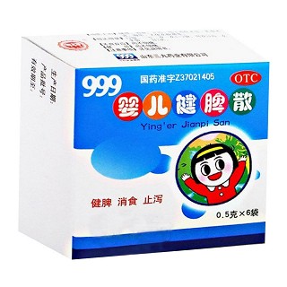 999婴儿健脾散(三九)