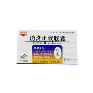 消炎止咳胶囊(德良方)