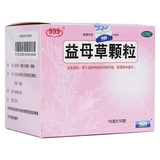 益母草颗粒(三九牌)