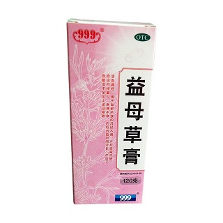 益母草膏(三九)