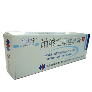 硝酸益康唑乳膏(通药)
