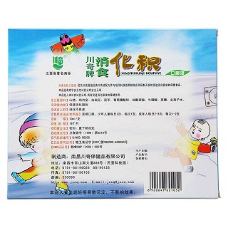 消食化积口服液(川奇牌)