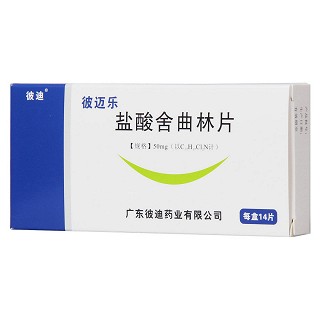 盐酸舍曲林片价格
