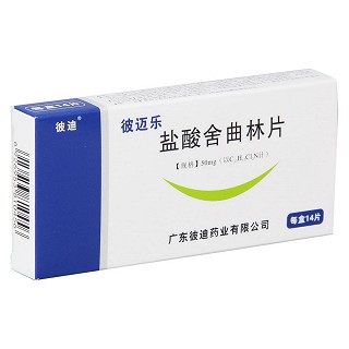 盐酸舍曲林片功效作用厂家