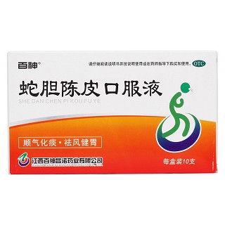 蛇胆陈皮口服液价格