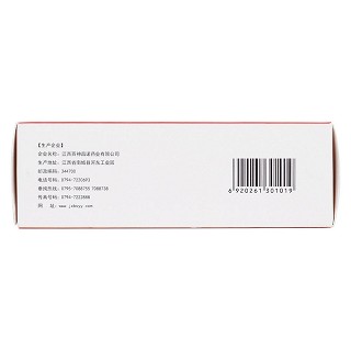 蛇胆陈皮口服液(10ml*10支)