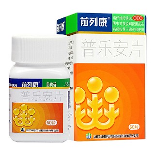 普乐安片价格