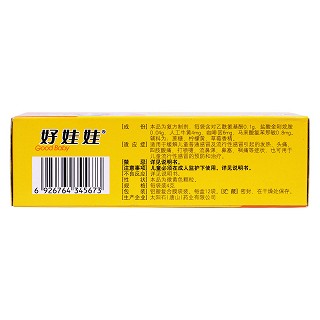 小儿氨酚烷胺颗粒(好娃娃)