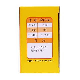 小儿氨酚烷胺颗粒(4g*12袋)