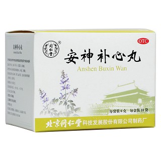 安神补心丸(同仁堂)