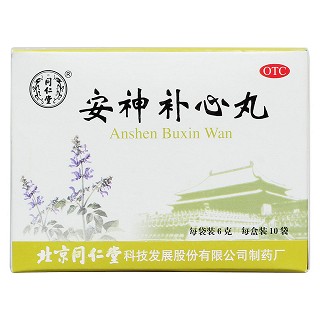 安神补心丸价格