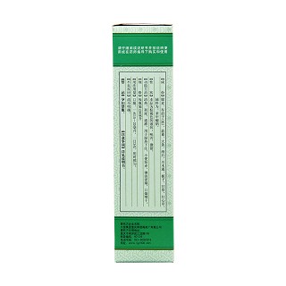 八正合剂(120ml)