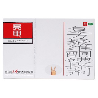 复方聚维酮碘搽剂价格