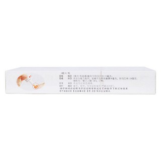 复方聚维酮碘搽剂(3ml*2瓶/盒)
