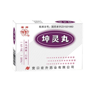 坤灵丸(宏升)