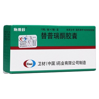 替普瑞酮胶囊(施维舒)