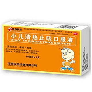 小儿清热止咳口服液(民济)