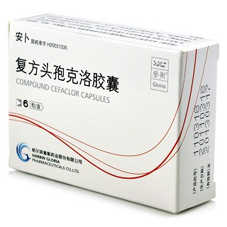 复方头孢克洛胶囊(誉衡)