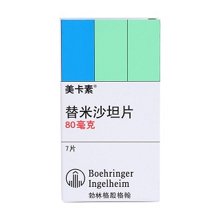 替米沙坦片价格