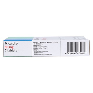 替米沙坦片(80mg*7片/盒)