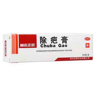 除疤膏(密丽)