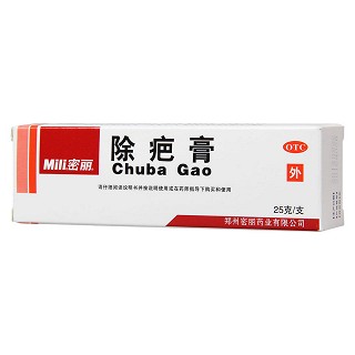 除疤膏(密丽)
