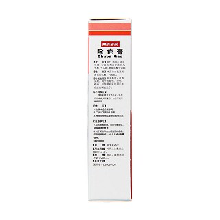 除疤膏功效作用厂家
